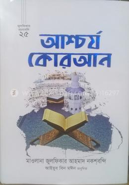 durbar_shop Books